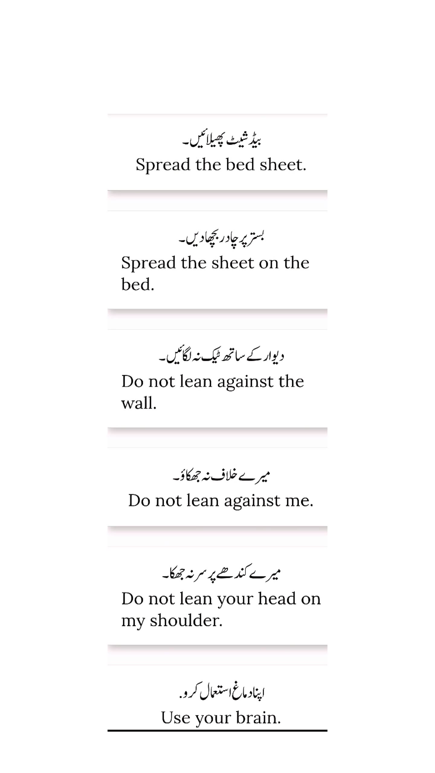 Learn english sentences