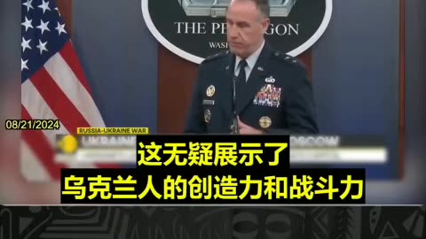 08/21/2024 世界一体新闻台：本周三(8月21日)，乌克兰对莫斯科发动了有史以来最大规模之一的无人机袭击。