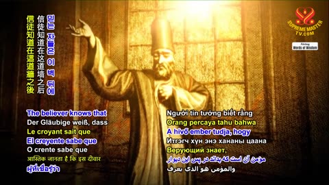 From Rumi's Fihi Ma Fihi: Discourse 45, Part 2 of 2