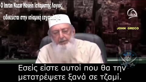 ΚΟΡΑΝΙ ΓΙΑ ΤΗΝ ΑΓΙΑ ΣΟΦΙΑ