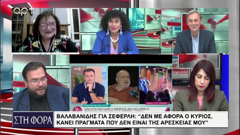 Φίλιππος Καμπούρης 20/9/24 ΜΕΡΟΣ 2