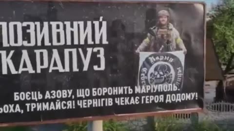 Scenes from "There Are No Nazis in Ukraine" (Oh But There Are)