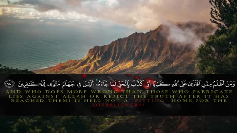 Surah_Yusuf__Ahmad_Khedr_beautiful_heart_melting_voice❤️_Soothing_Quran._سورة_يوسف(360p)