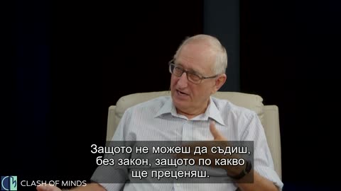 (173) Какво става проф.Еп. 173-Бог променя ли се.Той любов ли е, или е отмъстителен тиранин