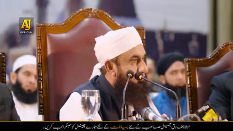 Allah Khushian Kab Deta Hai - Molana Tariq Jameel Latest Bayan