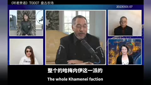 《听君贵语》中华民族没有被开智，中华民族历史上的文明已经全部被共产主义所扼杀，这个民族已经完全失去了人性。中华民族的宗教以及对世界的认知都已与人类文明脱离已久