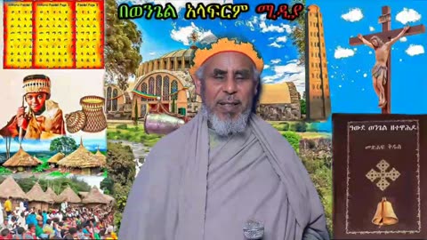 live ማኅሌተ ጽጌ