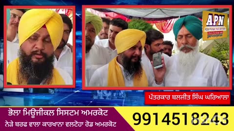 Gangsters threaten to kill supporters of Kulbir Singh Jira Kulbir Singh Jira live