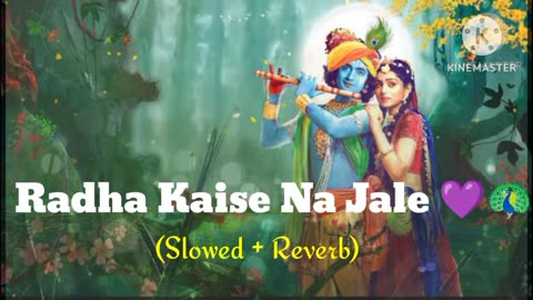 RADHA KAISE NA JALE