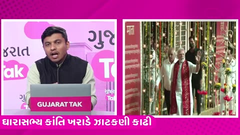 PM Modi નો Ambaji માં વિરોધ શા કારણે ? PM Modi In Gujarat | Gujarat tak