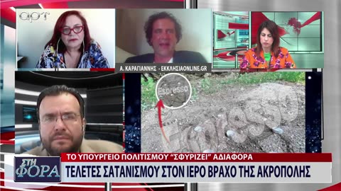 ΣΤΗ ΦΟΡΑ ΜΕΡΟΣ 1 15/04/24