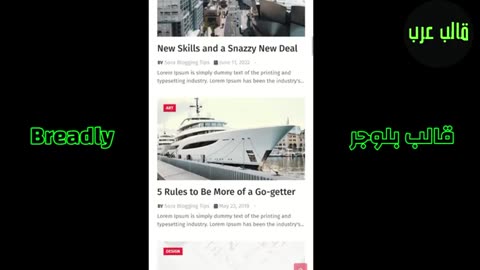 Breadly Blogger Template - افضل قوالب بلوجر قالب Breadly