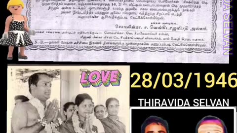 டி எம் சௌந்தரராஜன் அய்யாவின் கல்யாண பத்திரிக்கை 28_03_1946 SINGAPORE TMS FANS M.THIRAVIDA SELVAN