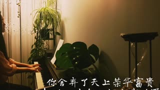 主 我们感谢你 Lord We Thank You 诗歌钢琴伴奏 Hymn Gospel Accompaniment Piano Cover 歌词 WorshipTogetherWT V091