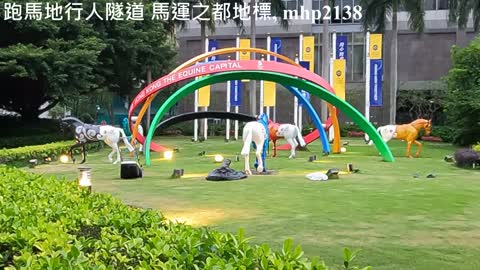 跑馬地行人隧道馬運之都地標 Happy Valley Pedestrian Tunnel, Hong Kong The Equine Capital, mhp2138, #跑馬地行人隧道