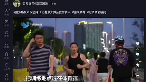 如果普遍被传说洗脑洗忘了的人民应该储存这个视频反复的看一看。