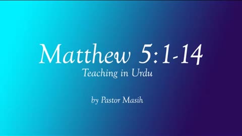 Matthew Chapter 5 1 14 Part 2 Urdu Reading Verse By Verse Explanation