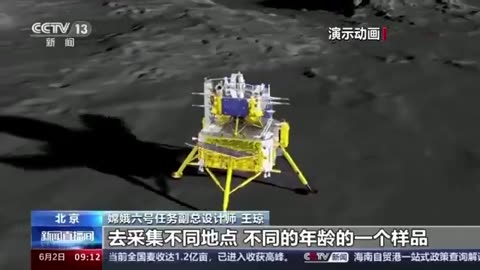 ICYMI: Images of China's unmanned spacecraft landing on the dark side of the Moon.