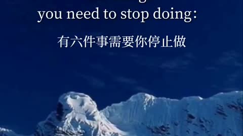 There are six things you need to stop doing