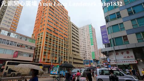 元朗開心廣場 Yuen Long Landmark, mhp1832, Oct 2021 #開心廣場 #同樂戲院 #Tung_Lok_Theater