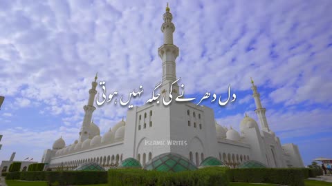 Jumma Mubarak Whatsapp Status