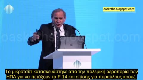 Σύνοδος Κορυφής Παγκόσμιας Κυβέρνησης : «Πώς θα είναι ο κόσμος σε 5, 15 ή 30 χρόνια;» #1