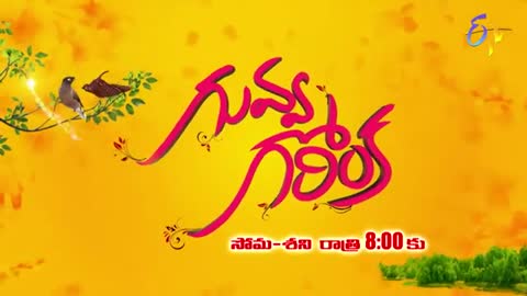 Guvva Gorinka Latest Promo | Episode 35 | Mon-Sat 8:00pm | 13th January 2023 | ETV Telugu