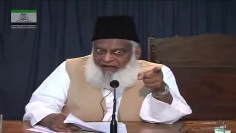 Reality of soul biyan Dr israr Ahmad