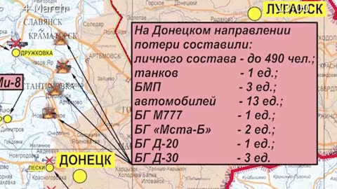 Russian Defence Ministry report on the progress of the SMO Areas