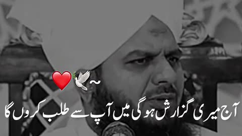 Pir ajmal Raza qadri sahb♥️