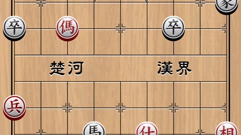 Chinese Chess puzzle #12