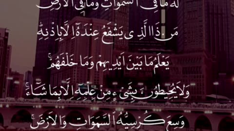 Ayatul Kursi Full|| Ayatul Kursi full - Beautiful Recitation