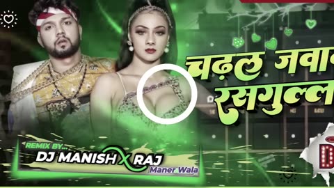 #Video | चढ़ल जवानी रसगुल्ला | #Neelkamal Singh & #Shilpi Raj | #Namrita Malla | Bhojpuri Song 2023