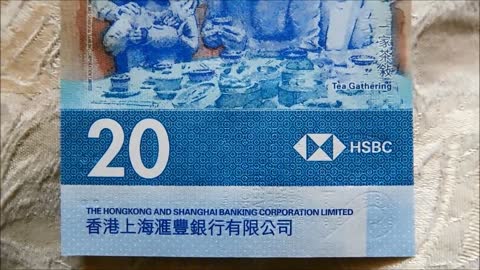 Hong Kong 20 Dollar Banknote! (HSBC)