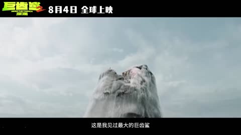 MEG 2 THE TRENCH The Meg Vs Kraken Fight Scene Trailer (NEW 2023)