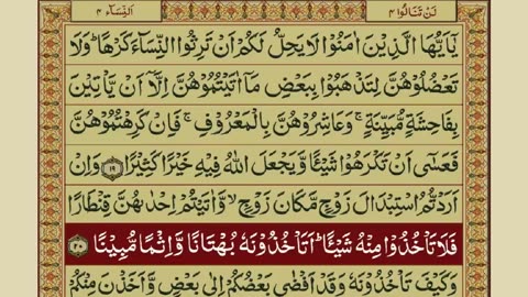 Quran Pak 4/30