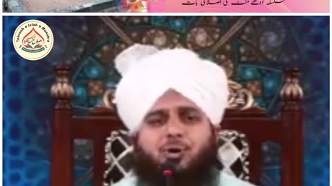 Mother of the Believers Hazrat Aisha Siddiqa (RA) | viral | ajmal raza qadri