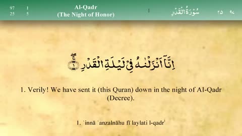 97. Surah Al Qadr - by Mishary Al Afasy