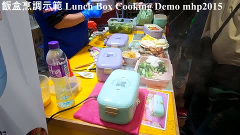 飯盒烹調示範 Lunch Box Cooking Demonstration, mhp2015, Jan 2022