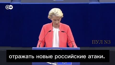 Die nicht gewählte Chefin der Europäischen Kommission,Ursula von der Leyen, forderte....