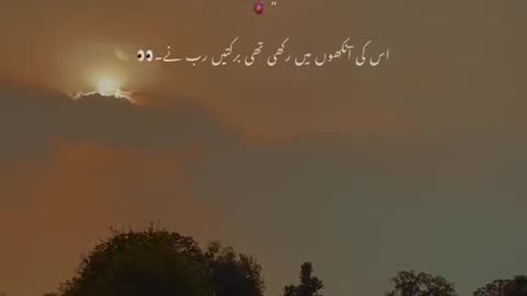 Urdu poetry