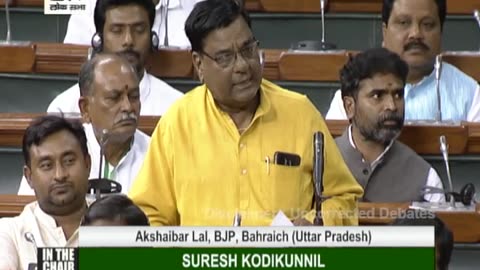 Shri AKSHAIBAR LAL MEMBER OF PARLIAMENT LOK SABHA लोकसभा में वक्तव्य देते हुए