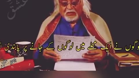 Anwar Maqsood, Manto