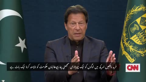 Prime Minister of Pakistan Imran Khan's Exclusive Interview on CNN with Fareed Zakaria