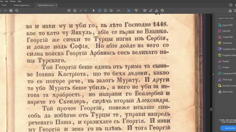 Българска История-Царственник или История Българска от Христаки Павлович Георгиев 1844 година 2 част