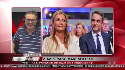 «Ρε τρισάθλιε συκοφάντη, να πας να κοιτάξεις τις offshore της γυναίκας σου που σε κάνει ό,τι θέλει!»