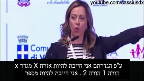 מלוני :מבחינתם אני חייבת להיות מספר כי כשאני רק מספר , אין לי שום זהות או שורשים