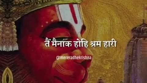 Jay shree Ram 🙏