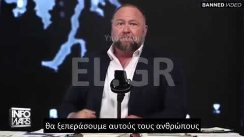 ALEX JONES Ο ΧΡΙΣΤΟΣ ΕΙΠΕ ΣΗΚΩΣΕ ΤΟ ΣΤΑΥΡΟ ΣΟΥ ΚΑΙ ΑΚΟΛΟΥΘΑ ΜΕ