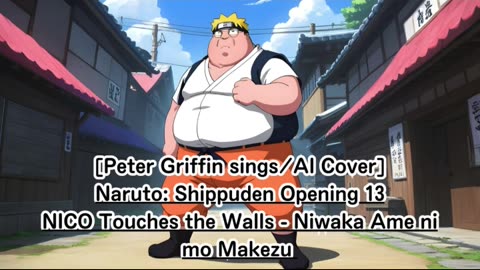 [PeterGriffin sings/AI Cover]Naruto:Shippuden OP 13 NICO Touches the Walls - Niwaka Ame ni mo Makezu